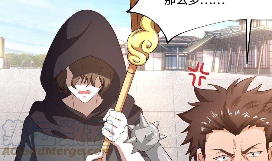 我在地府开后宫21话 老板娘，来生意了！