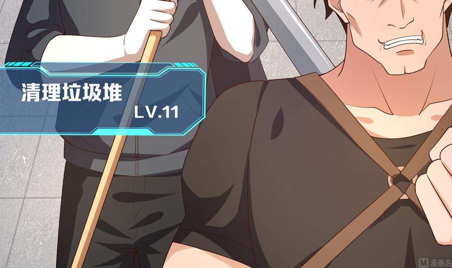 我在地府开后宫21话 老板娘，来生意了！