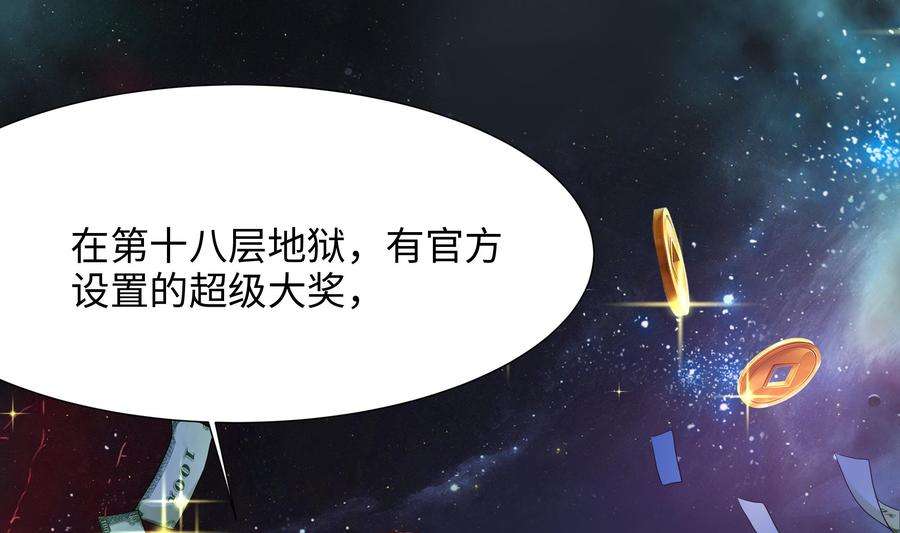 我在地府开后宫21话 老板娘，来生意了！