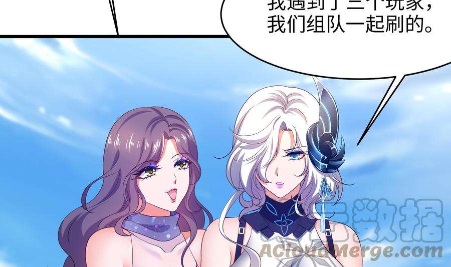 我在地府开后宫21话 老板娘，来生意了！