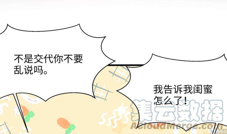 我在地府开后宫21话 老板娘，来生意了！