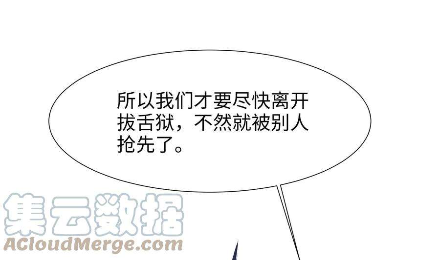 我在地府开后宫21话 老板娘，来生意了！