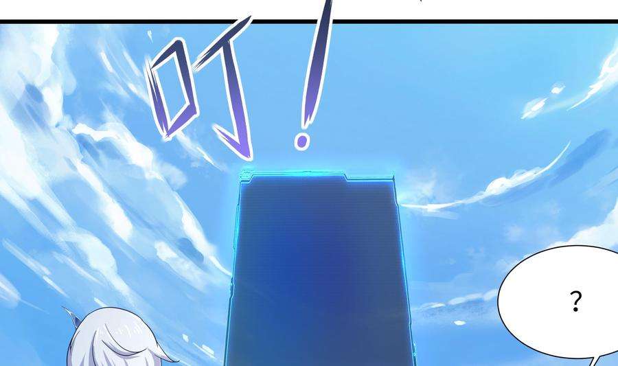 我在地府开后宫21话 老板娘，来生意了！