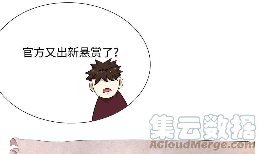 我在地府开后宫21话 老板娘，来生意了！