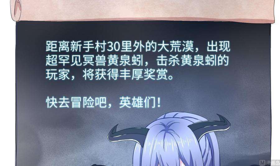 我在地府开后宫21话 老板娘，来生意了！