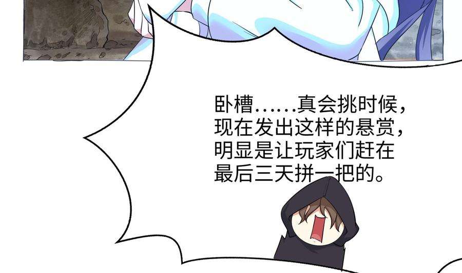 我在地府开后宫21话 老板娘，来生意了！