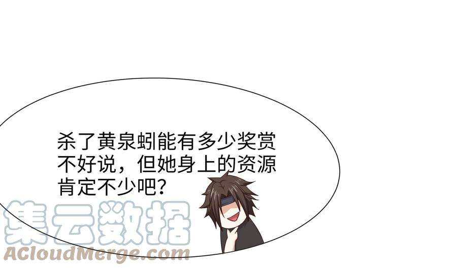 我在地府开后宫21话 老板娘，来生意了！