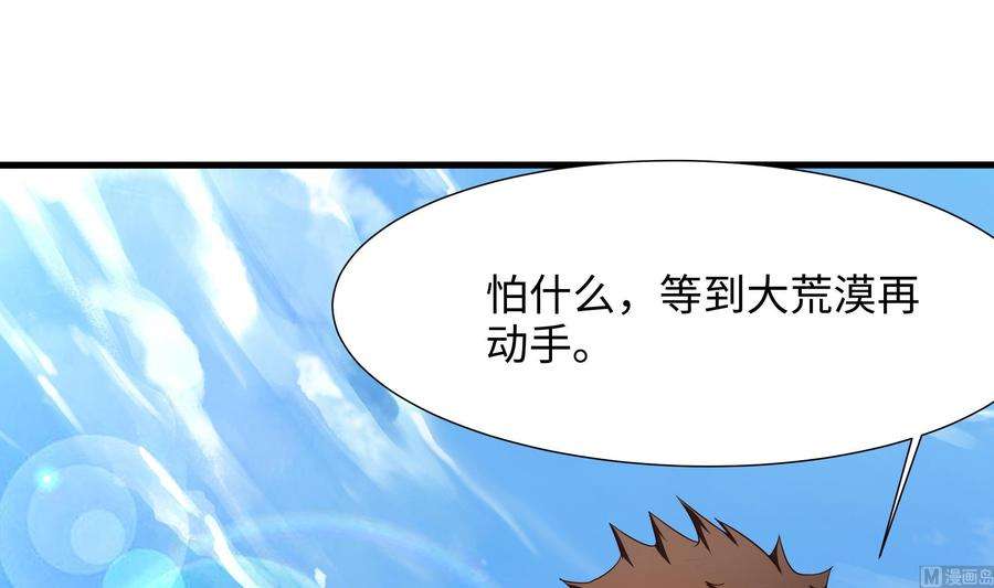 我在地府开后宫21话 老板娘，来生意了！