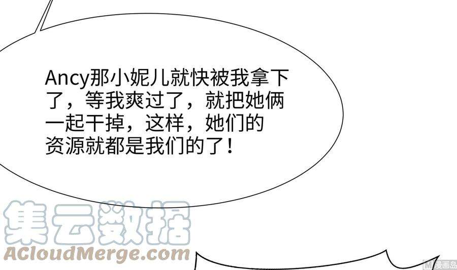 我在地府开后宫21话 老板娘，来生意了！