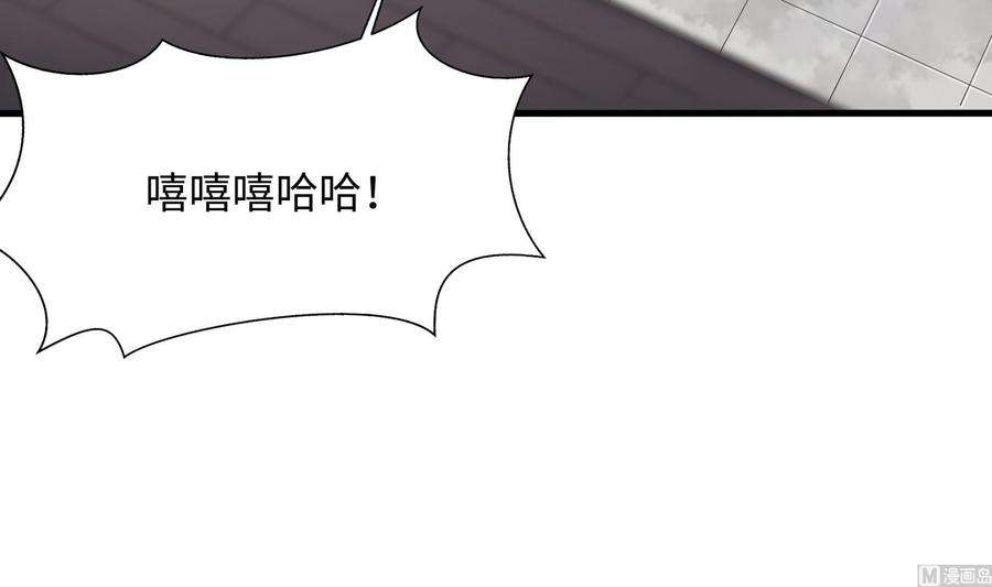 我在地府开后宫21话 老板娘，来生意了！