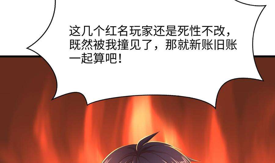 我在地府开后宫21话 老板娘，来生意了！