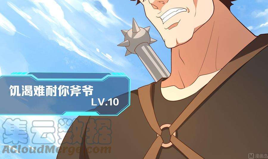 我在地府开后宫21话 老板娘，来生意了！