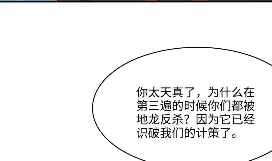 我在地府开后宫21话 老板娘，来生意了！