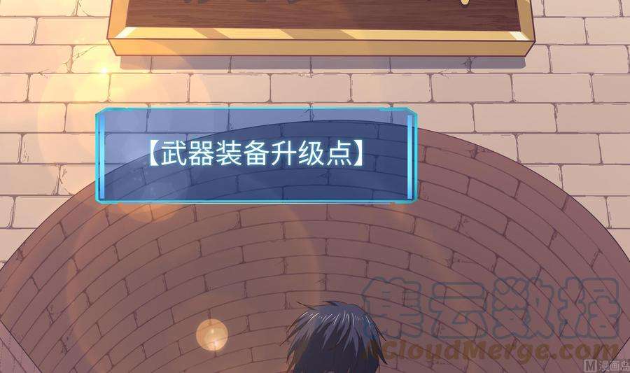 我在地府开后宫21话 老板娘，来生意了！