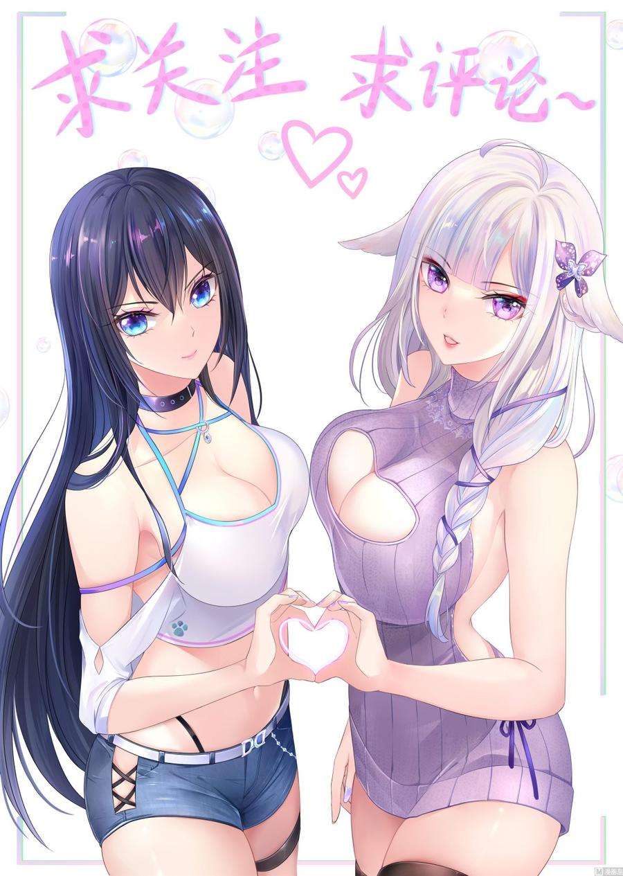 我在地府开后宫21话 老板娘，来生意了！