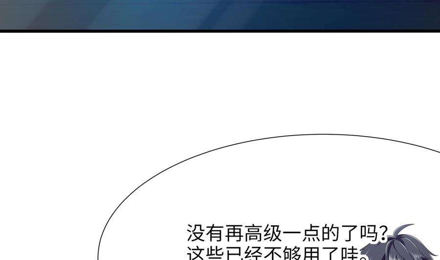 我在地府开后宫22话 小哥哥厉害啊