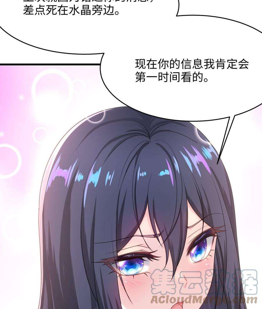 我在地府开后宫22话 小哥哥厉害啊