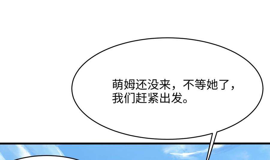 我在地府开后宫22话 小哥哥厉害啊