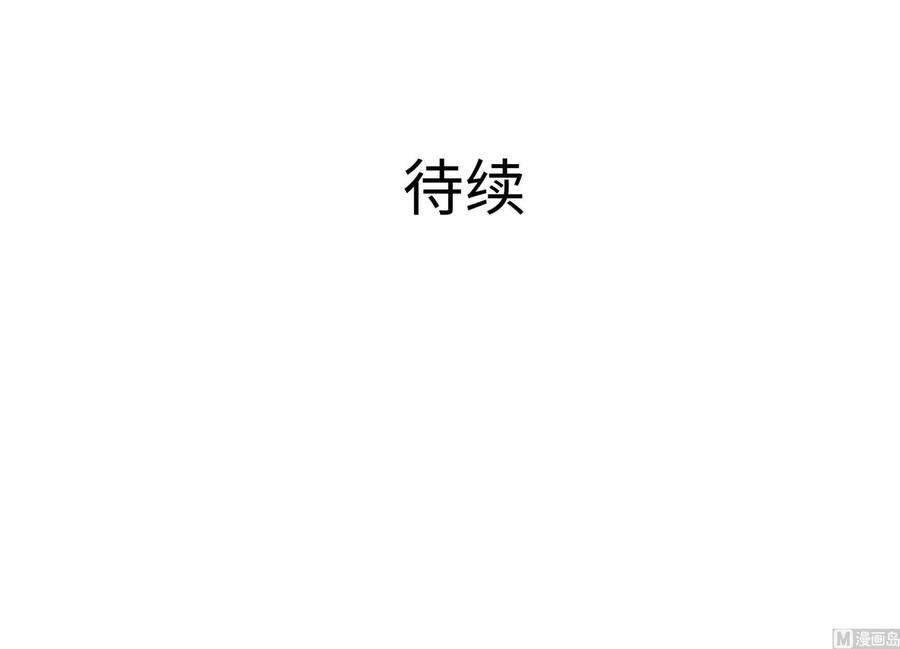 我在地府开后宫22话 小哥哥厉害啊
