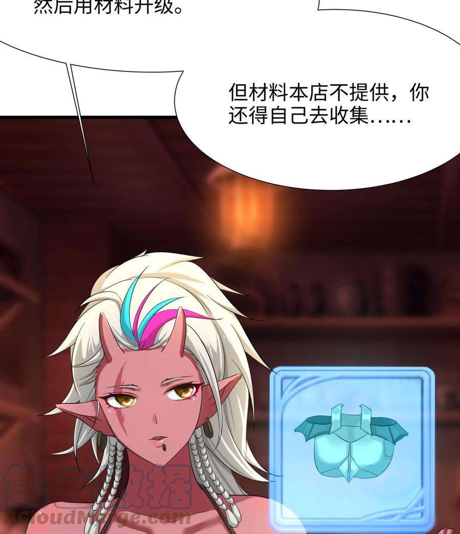 我在地府开后宫22话 小哥哥厉害啊