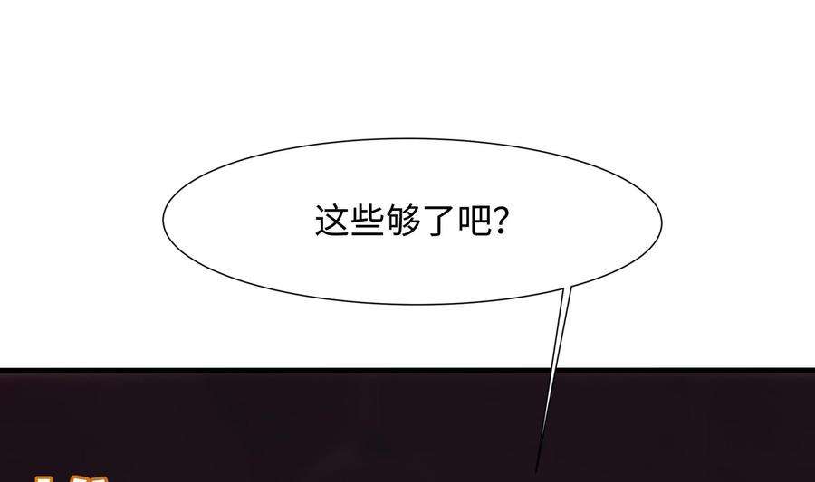 我在地府开后宫22话 小哥哥厉害啊