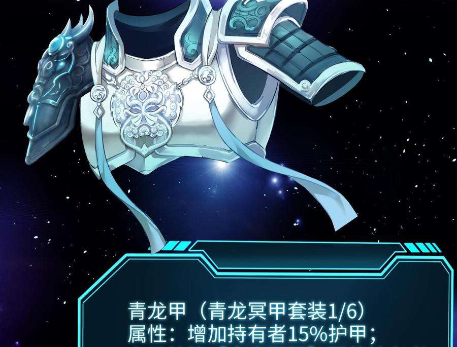 我在地府开后宫22话 小哥哥厉害啊