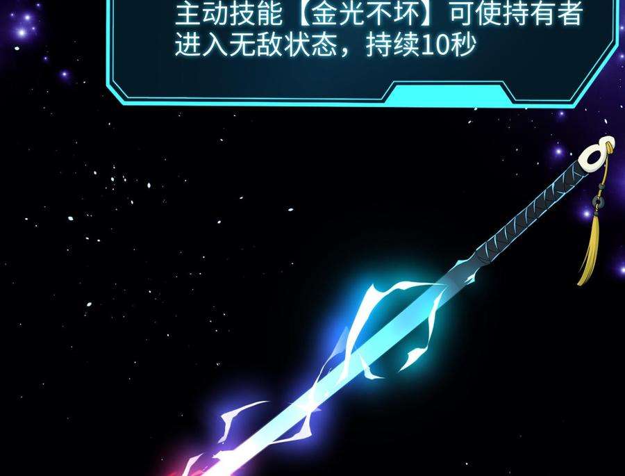 我在地府开后宫22话 小哥哥厉害啊