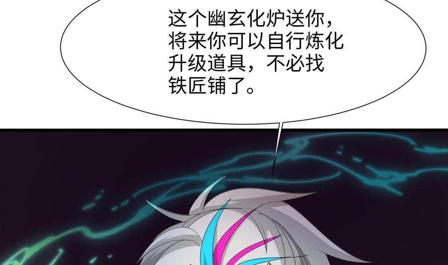 我在地府开后宫22话 小哥哥厉害啊