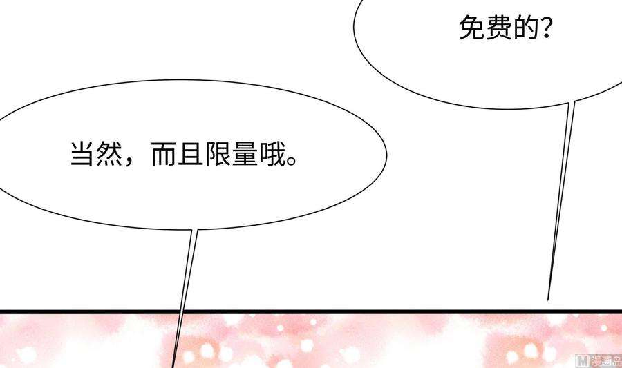 我在地府开后宫22话 小哥哥厉害啊