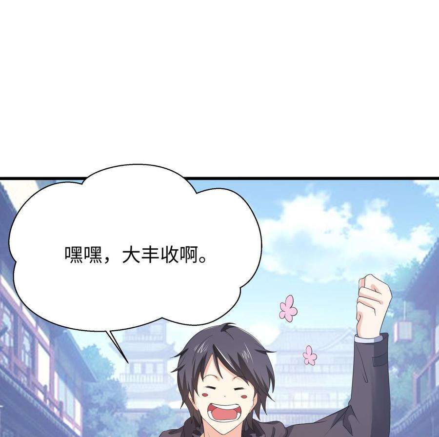 我在地府开后宫22话 小哥哥厉害啊