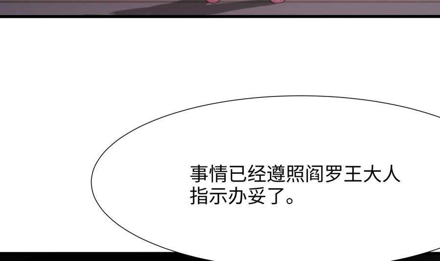 我在地府开后宫22话 小哥哥厉害啊