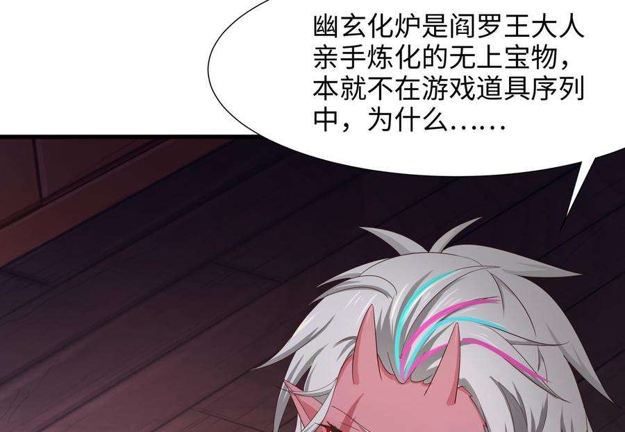 我在地府开后宫22话 小哥哥厉害啊