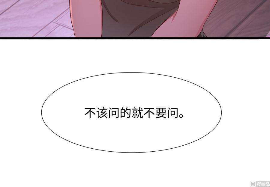 我在地府开后宫22话 小哥哥厉害啊
