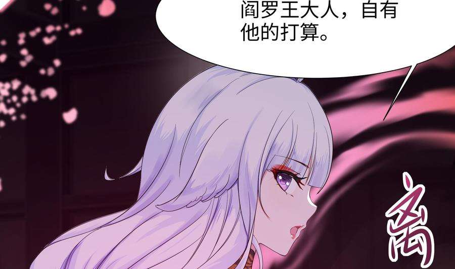 我在地府开后宫22话 小哥哥厉害啊