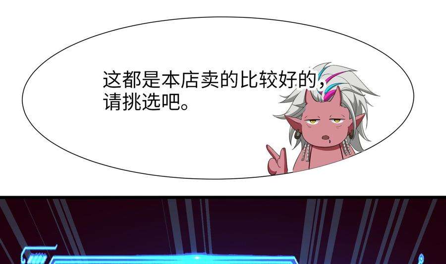 我在地府开后宫22话 小哥哥厉害啊