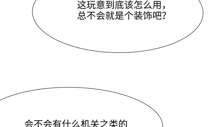 我在地府开后宫22话 小哥哥厉害啊