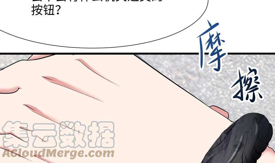 我在地府开后宫22话 小哥哥厉害啊