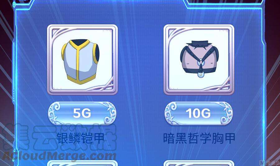 我在地府开后宫22话 小哥哥厉害啊