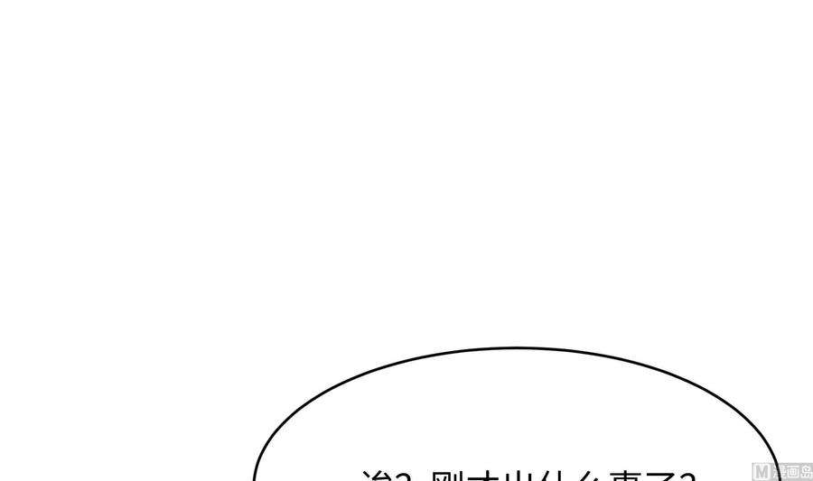 我在地府开后宫22话 小哥哥厉害啊