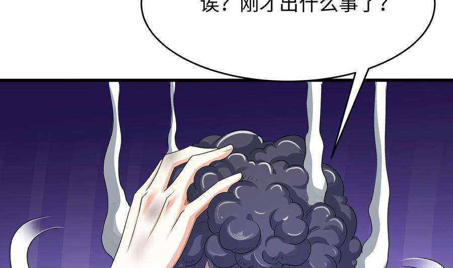 我在地府开后宫22话 小哥哥厉害啊