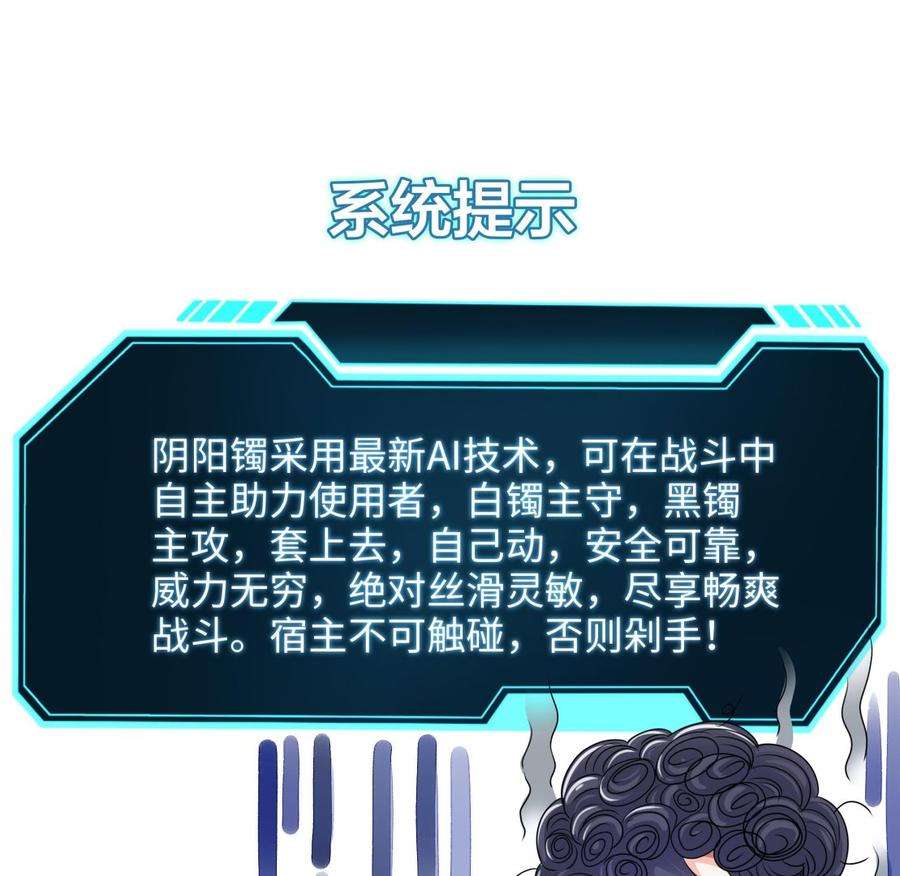 我在地府开后宫22话 小哥哥厉害啊
