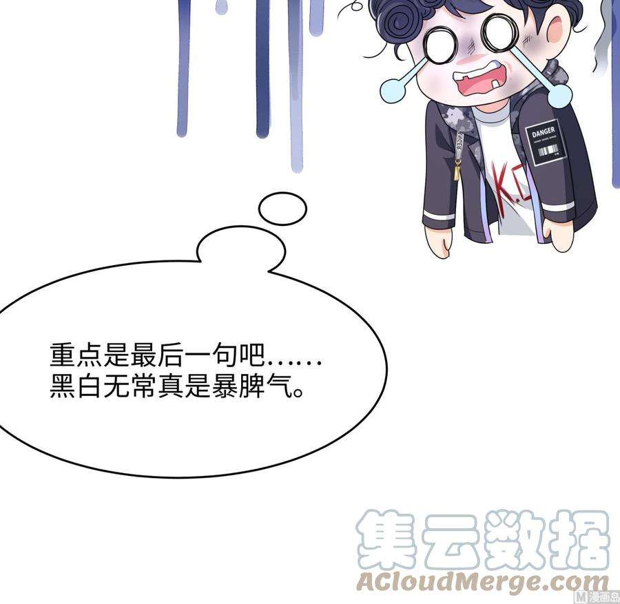 我在地府开后宫22话 小哥哥厉害啊