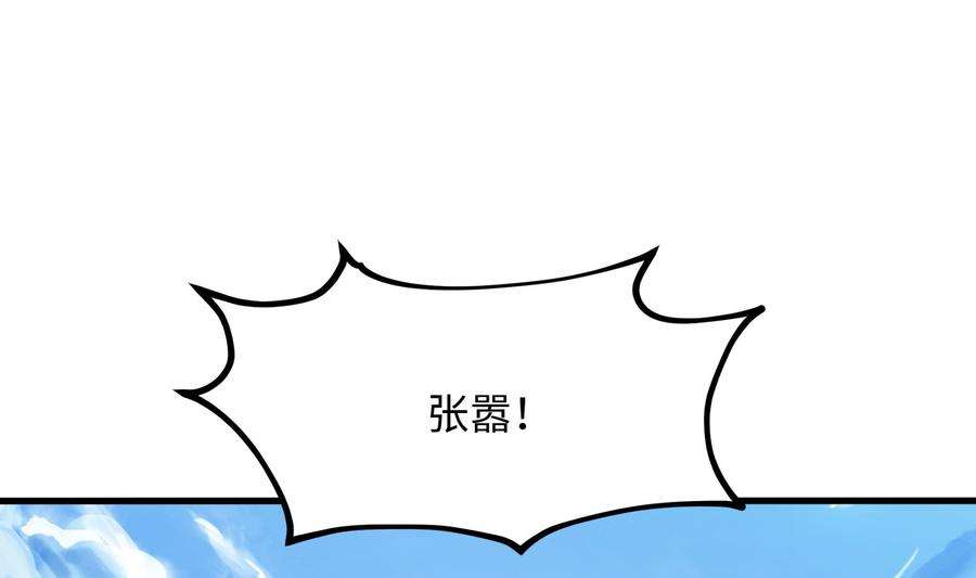 我在地府开后宫22话 小哥哥厉害啊
