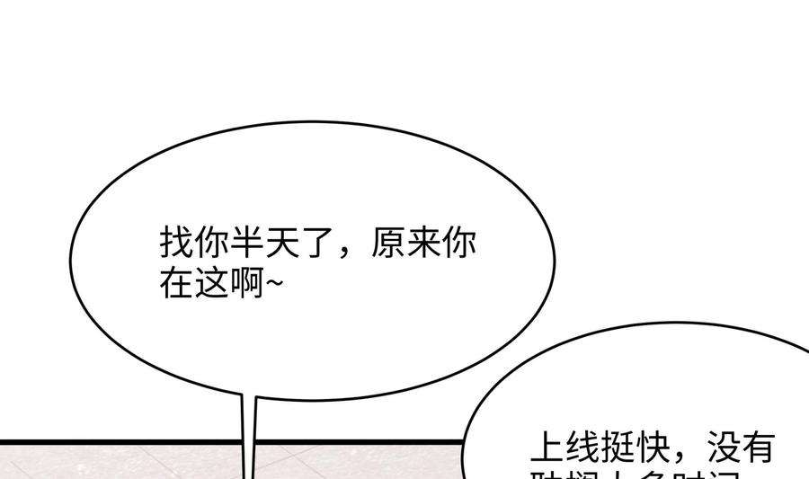 我在地府开后宫22话 小哥哥厉害啊