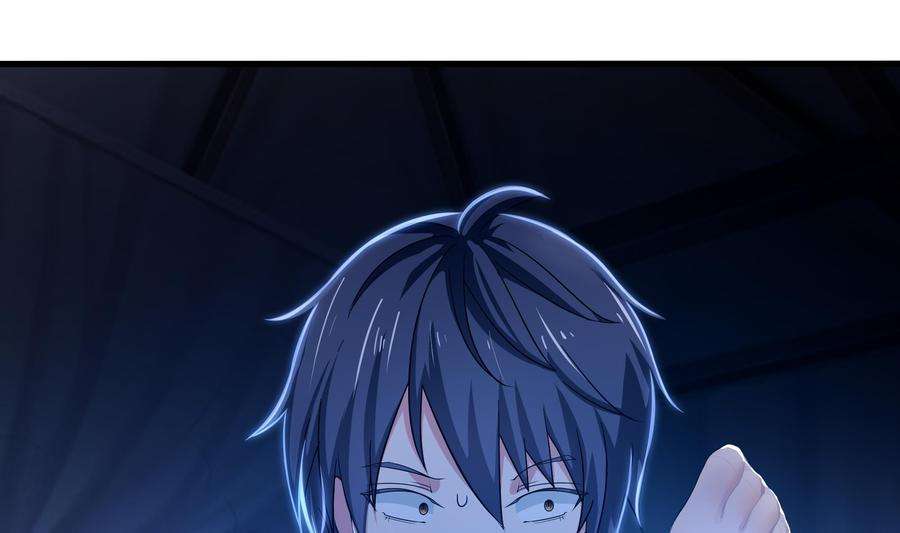 我在地府开后宫23话 战前小睡