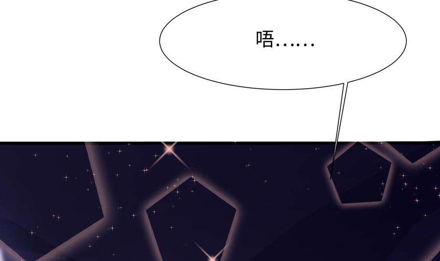 我在地府开后宫23话 战前小睡