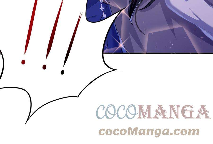 我在地府开后宫23话 战前小睡