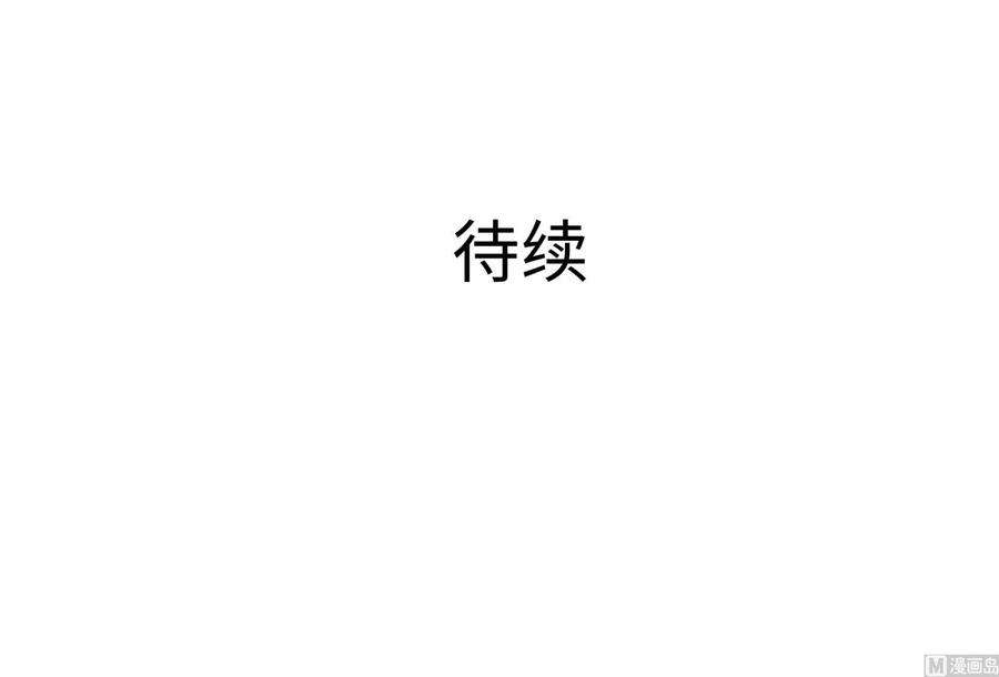 我在地府开后宫23话 战前小睡