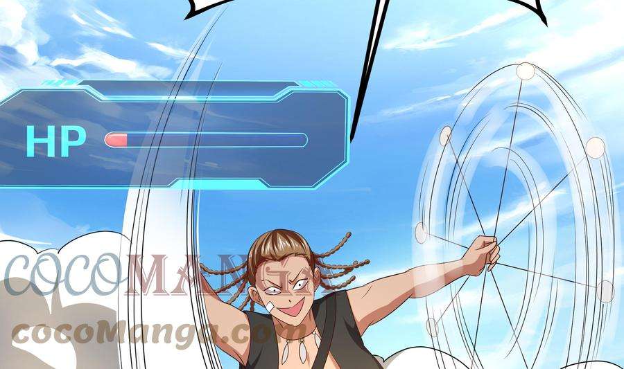 我在地府开后宫23话 战前小睡