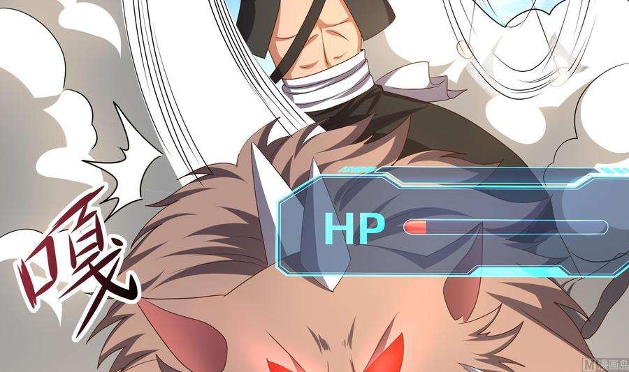 我在地府开后宫23话 战前小睡